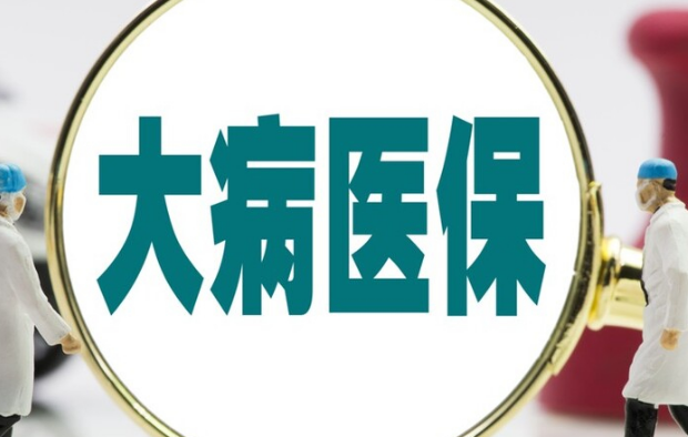 医快享微信提取医保卡里的钱怎么操作？手把手教你搞定