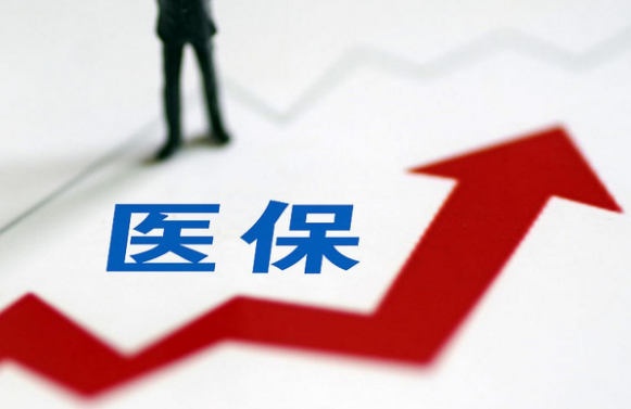 医快享急用钱想违规操作？揭秘医疗保险 提取背后的三大致命陷阱